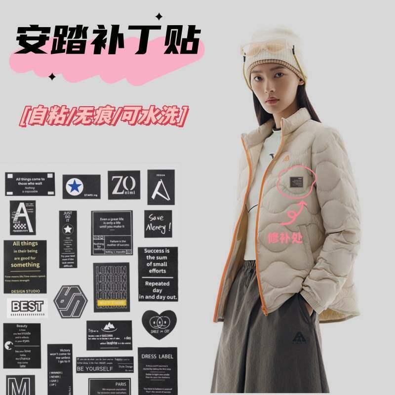 适配安踏标志补丁贴高端修