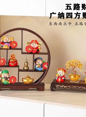 入户玄关装饰摆件黄水晶招