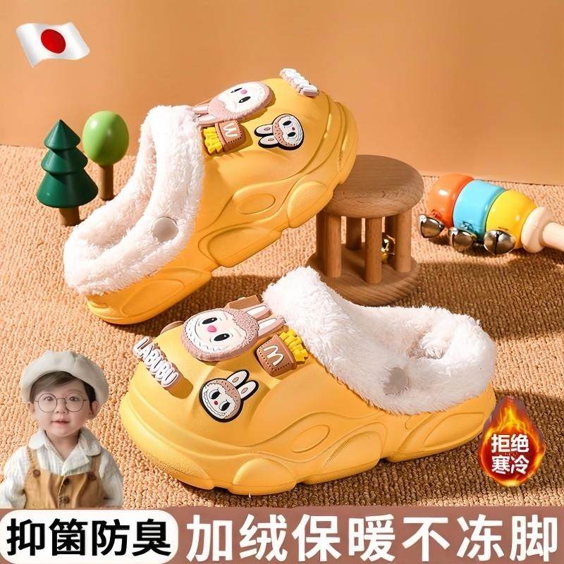 labu布儿童棉拖鞋男童冬季2025新款卡通室内居家防滑防水女孩棉鞋