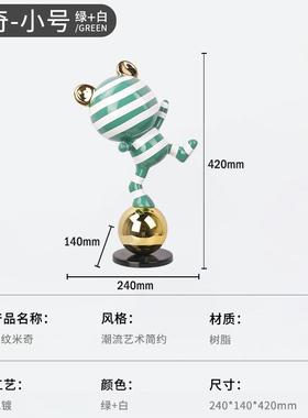 新品简约可爱装饰摆件卡通
