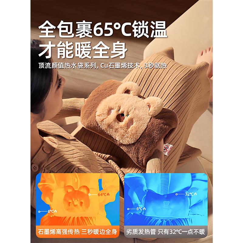 热水袋充电防爆暖水袋2025