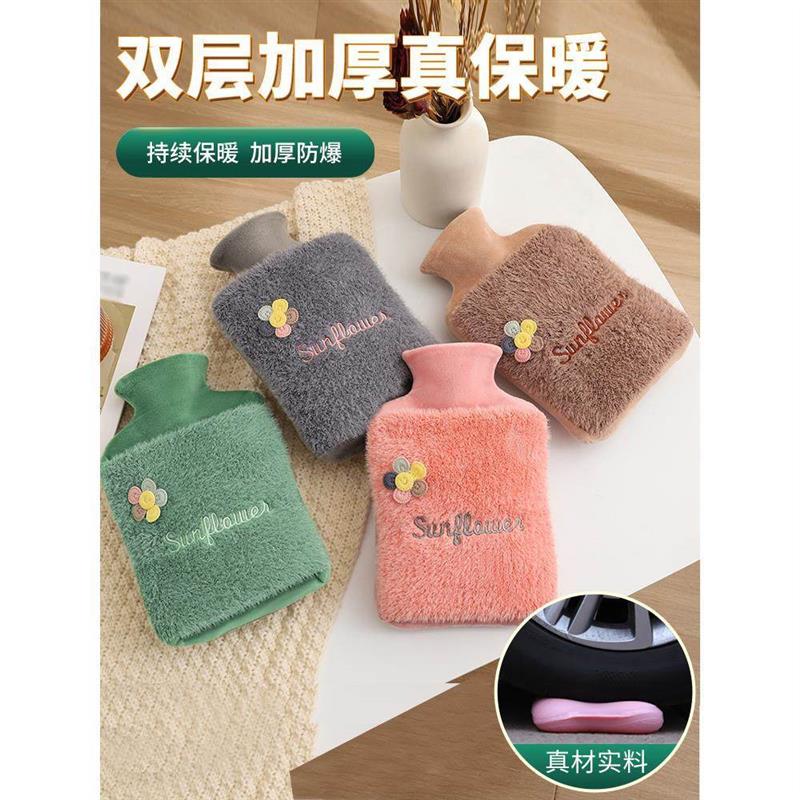 热水袋暖水袋注水灌水暖肚