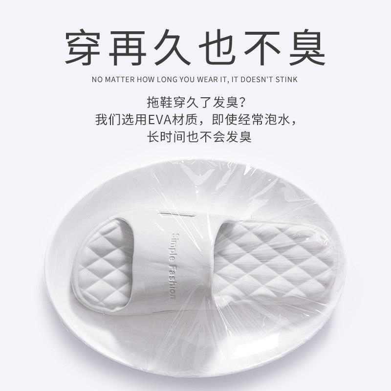 推荐拖鞋家居招待客人4双装浴室洗澡防滑防臭EVA家用室内待客凉拖