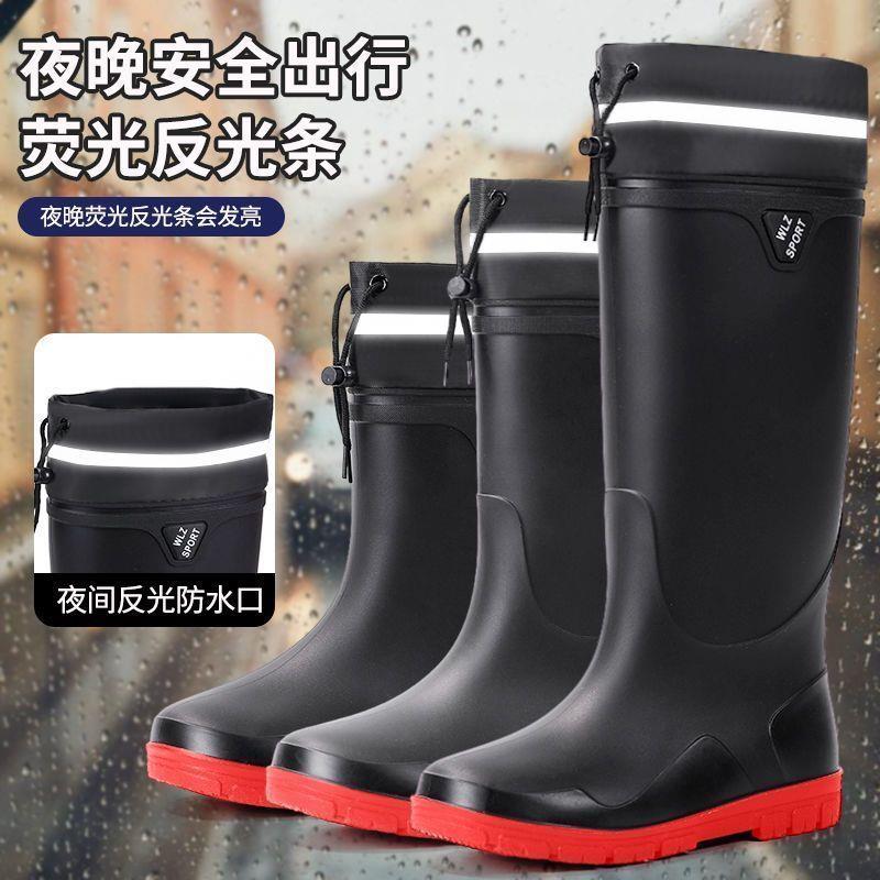 现货中筒防水口防滑防水短