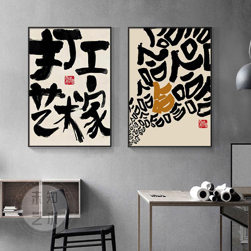 现货趣味文字别和傻子生气