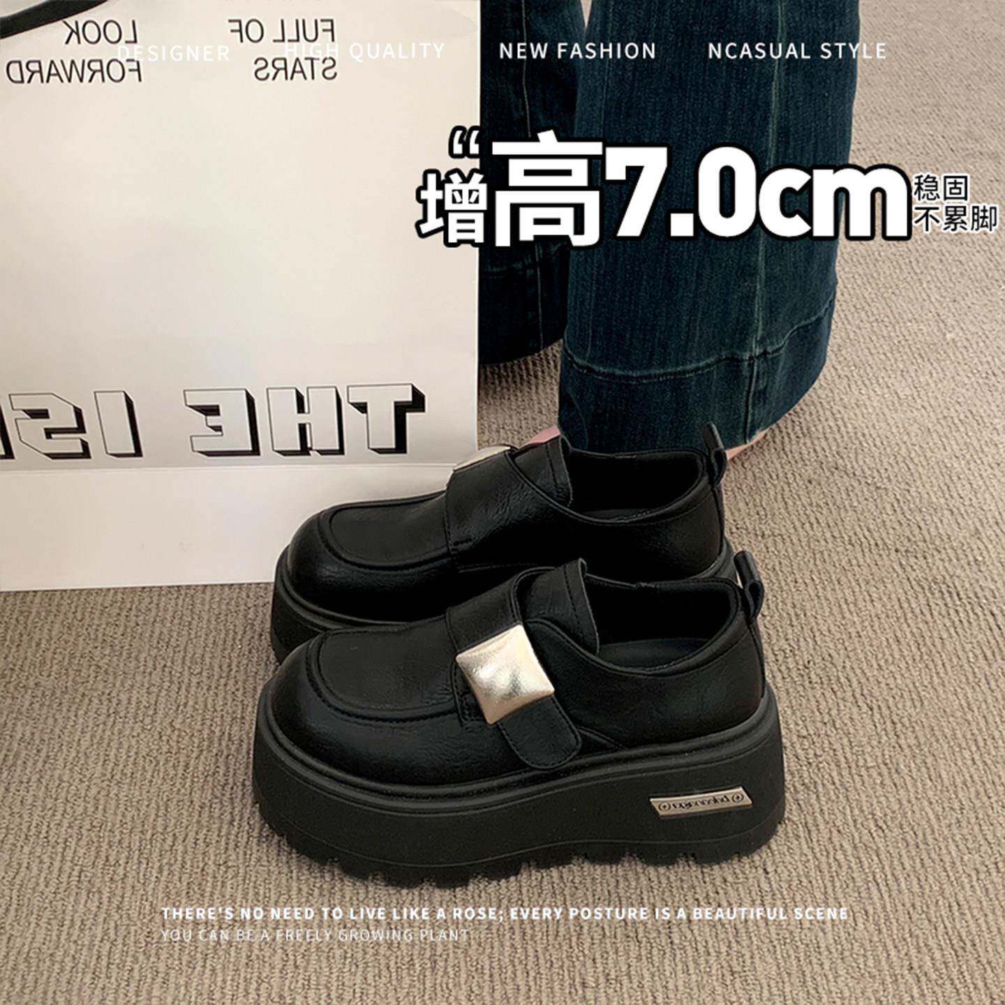 新品厚底乐福鞋女款2026新款春季小个子增高黑色单鞋气质英伦风小
