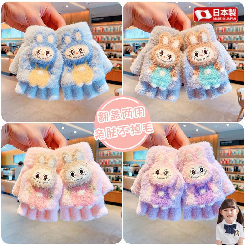 日本labu布儿童手套男女童