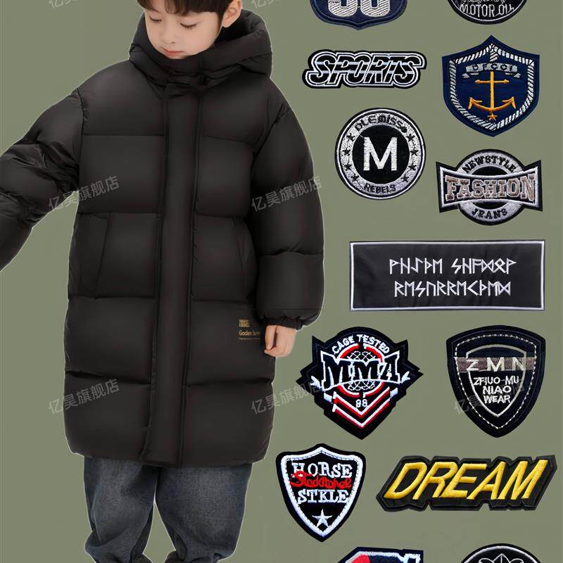 日本制品羽绒服补丁贴儿童高端修补自粘免缝无痕大号可水洗强力粘