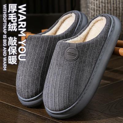 保暖男士棉拖鞋室内家居防
