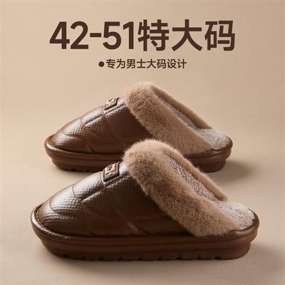 2025新款大码棉拖鞋男士秋