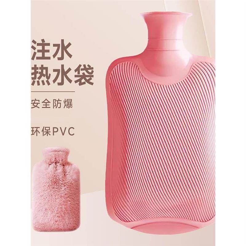 热敷专用热水袋注水暖肚子