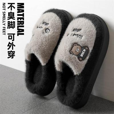 棉拖鞋男士秋冬季2025新款