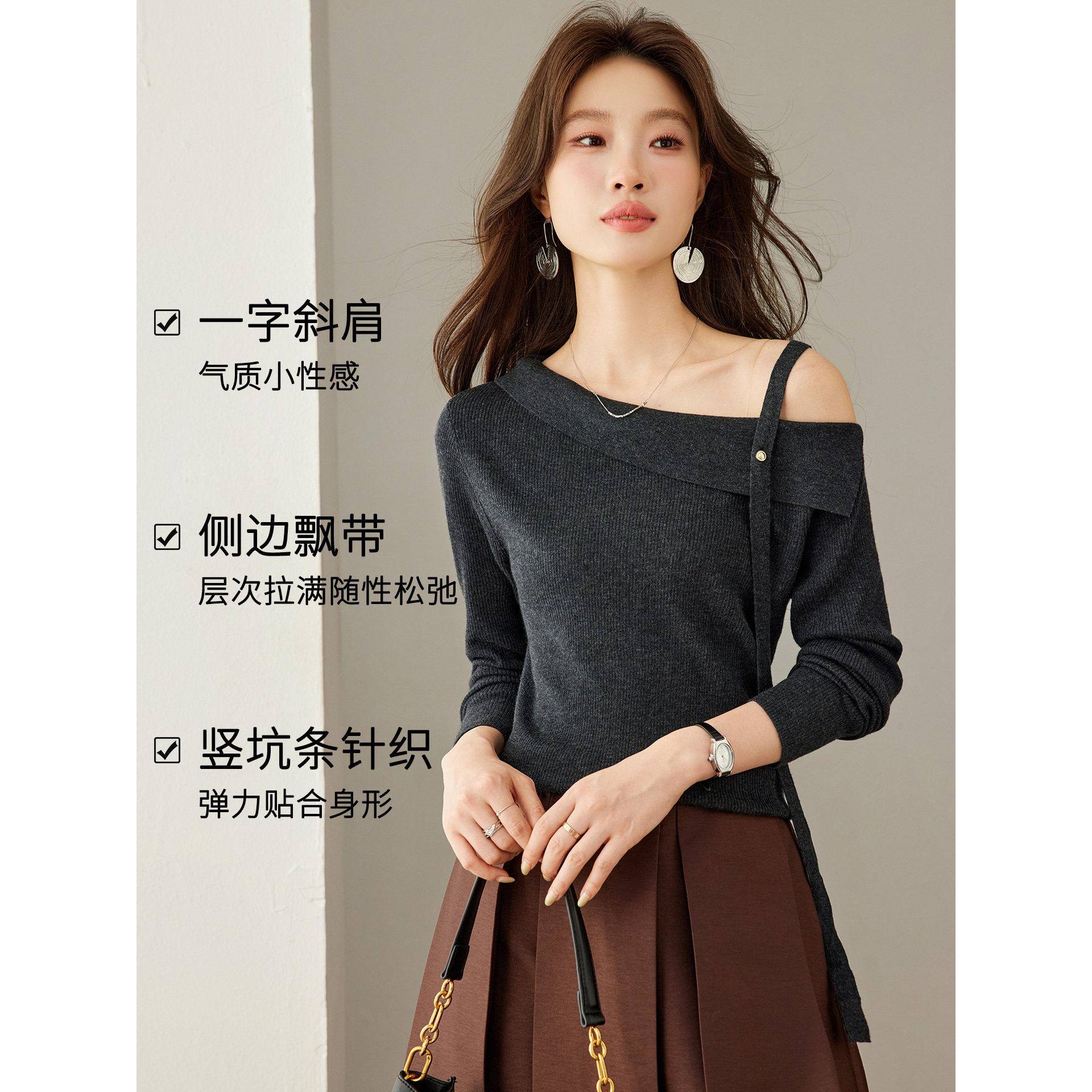 新品2026早秋新款女装一字领羊毛针织衫秋冬长袖套头显瘦穿搭漂亮