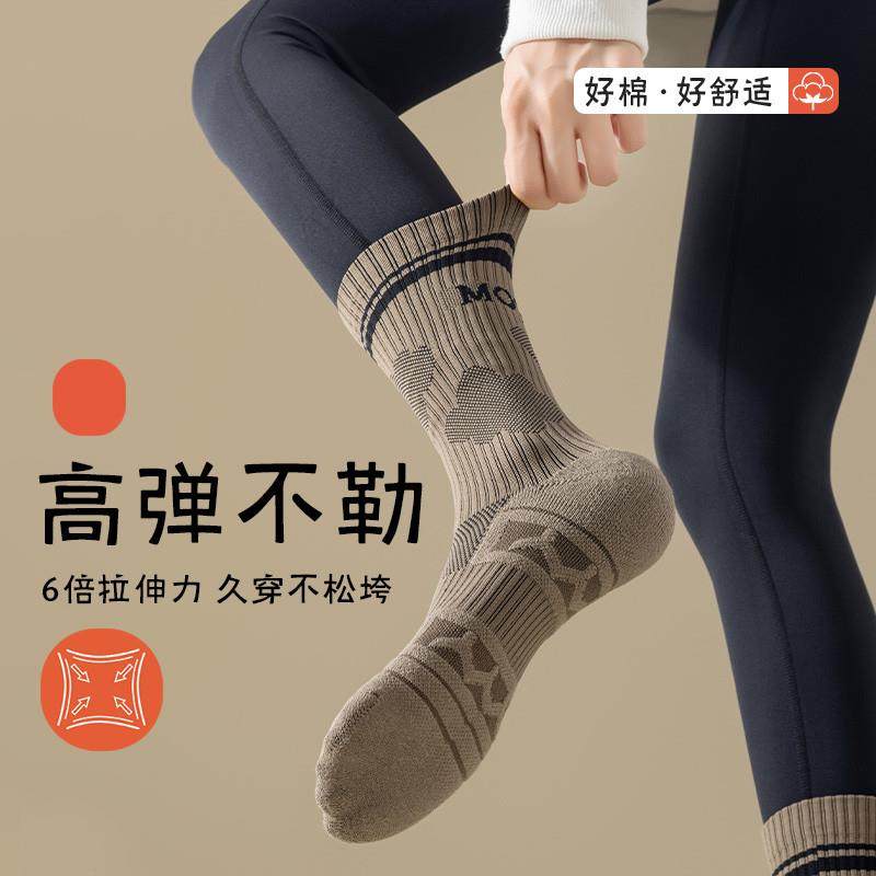 专业跑步运动袜女款春秋冬季马拉松健身长袜棉毛巾底女士中筒袜子
