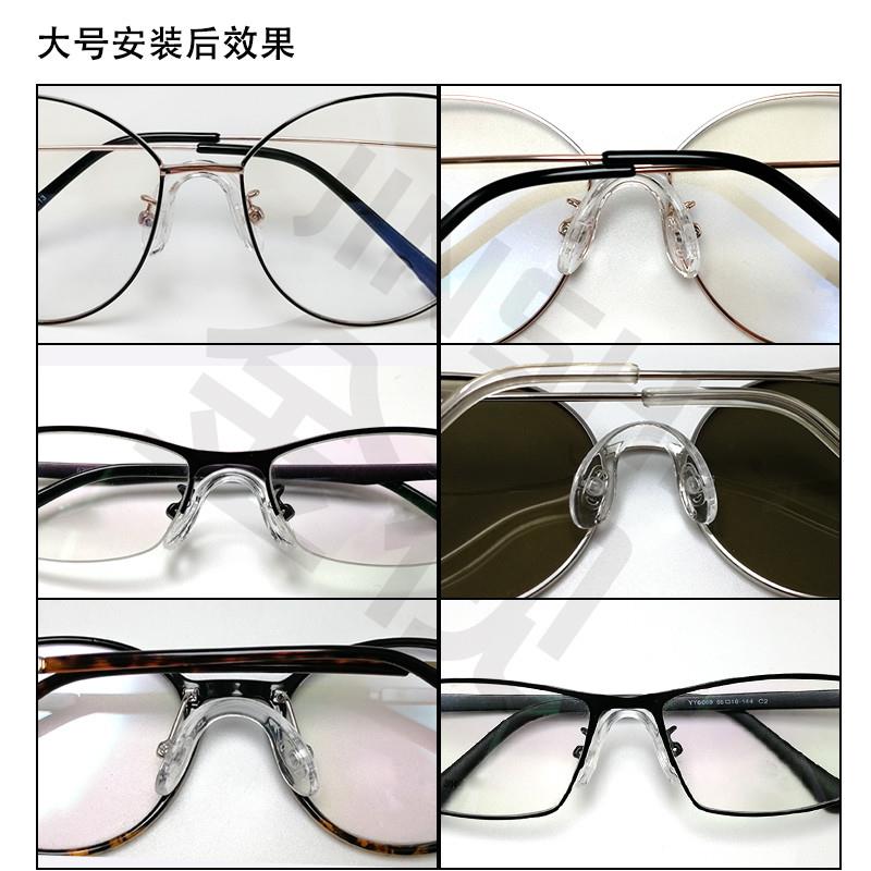 现货眼镜鼻托连体硅胶U型