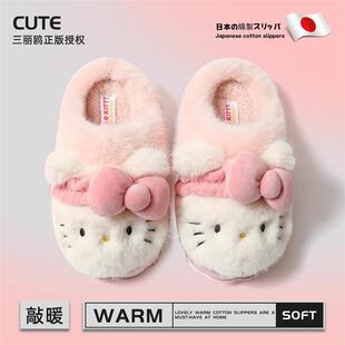 日本kt猫儿童棉拖鞋女童秋冬季2025新款可爱宝宝室内居家毛绒保暖