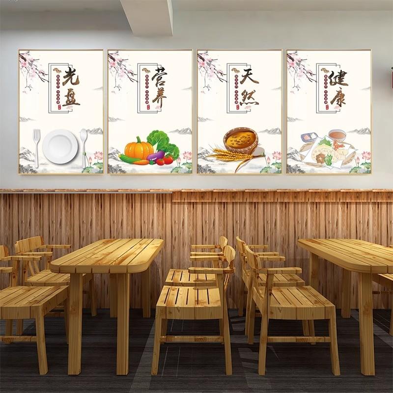 现货食堂挂画饮食文化标语光盘节约粮食美德餐厅饭馆饭店装饰墙面