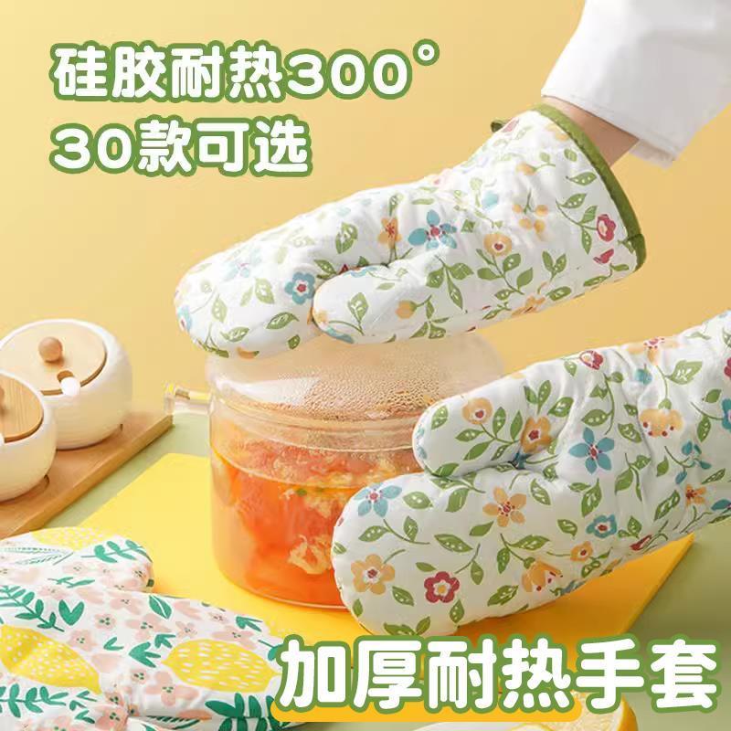 加厚隔热手套耐高温防烫热