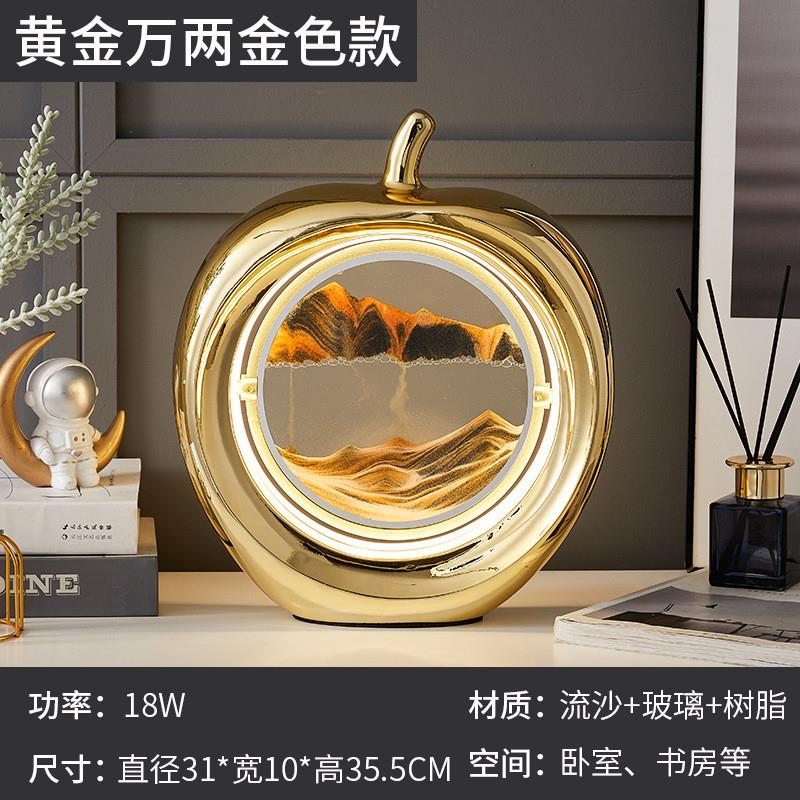 创意苹果3D流沙画小夜灯摆件家居装饰台灯礼品金银时尚浪漫氛围灯图片