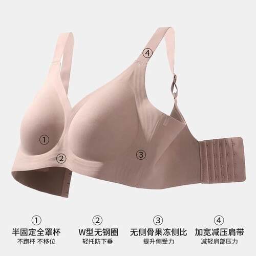 新品新品大码无痕内衣无钢圈大胸显小调整型提拉收副乳上托防下垂