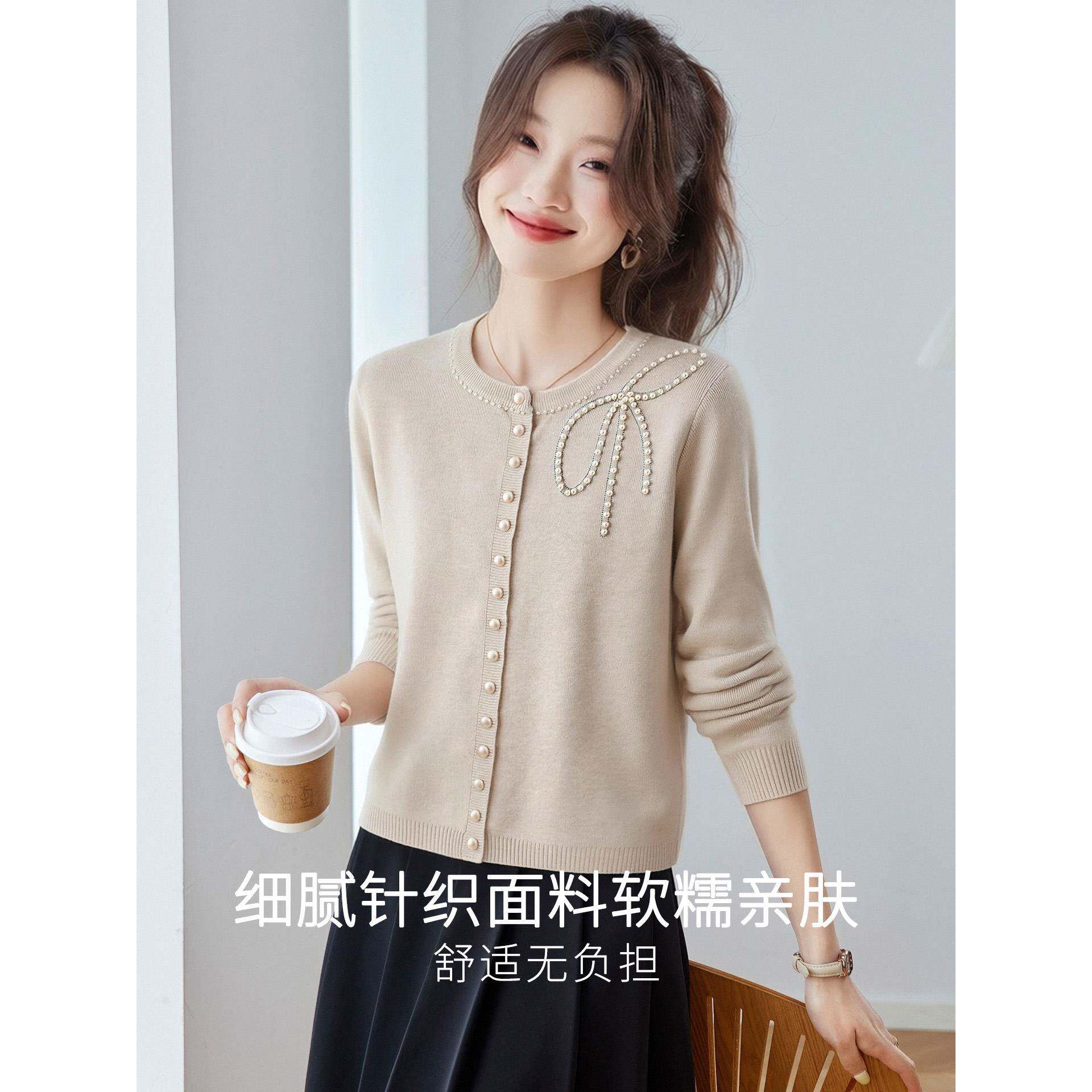 新品高级感珍珠蝴蝶结针织开衫女秋季2026新款设计感软糯宽松短款