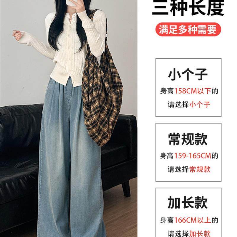 现货松紧腰牛仔裤女2025新款秋季大码垂感直筒休闲小个子宽松阔腿