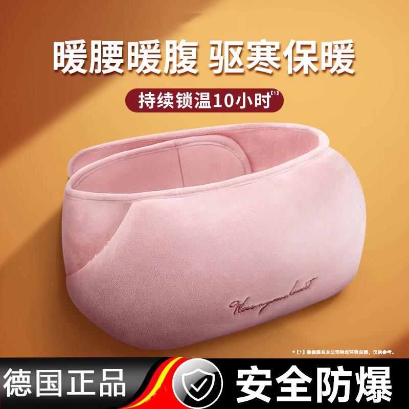 德国护腰热水袋被窝专用充