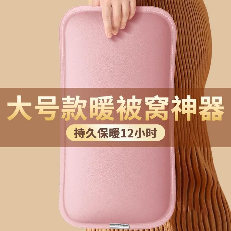 2025新款热水袋充电式暖手