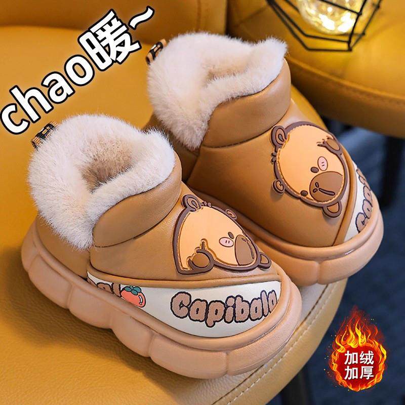 卡皮巴拉儿童棉拖鞋男童秋冬保暖外穿女童宝宝包跟雪地靴防滑防水