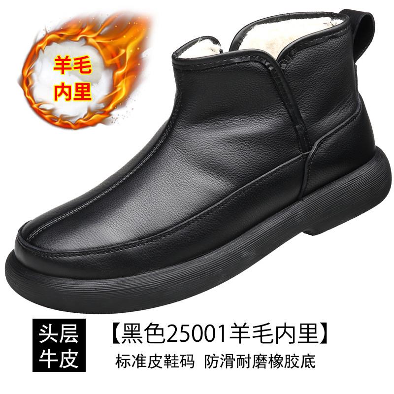 新品秋冬中帮马丁靴男复古