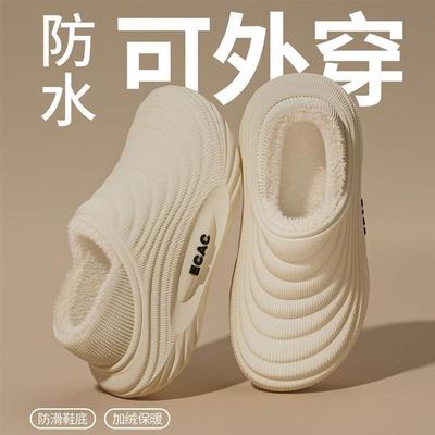 ECAC包跟棉拖鞋男冬季2025