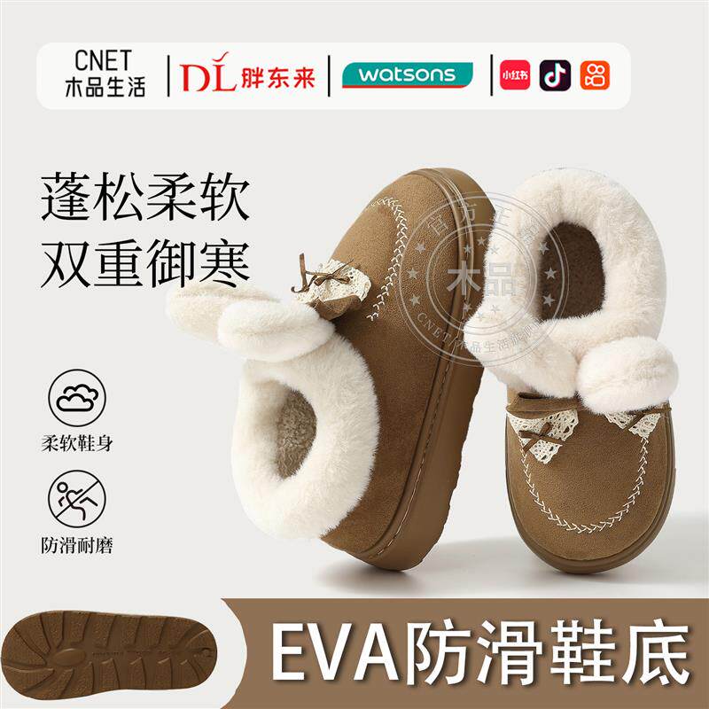 2025新款棉拖鞋包跟款秋冬季防滑保暖女士款加厚底毛绒拖鞋可外穿