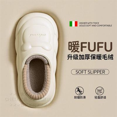 意大利防水棉拖鞋女士冬季
