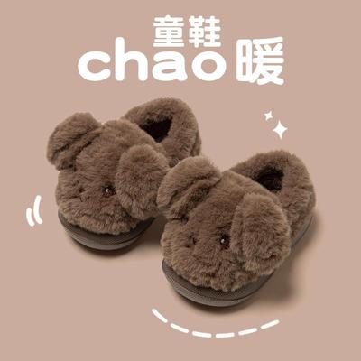 2025新款儿童棉拖鞋女童秋