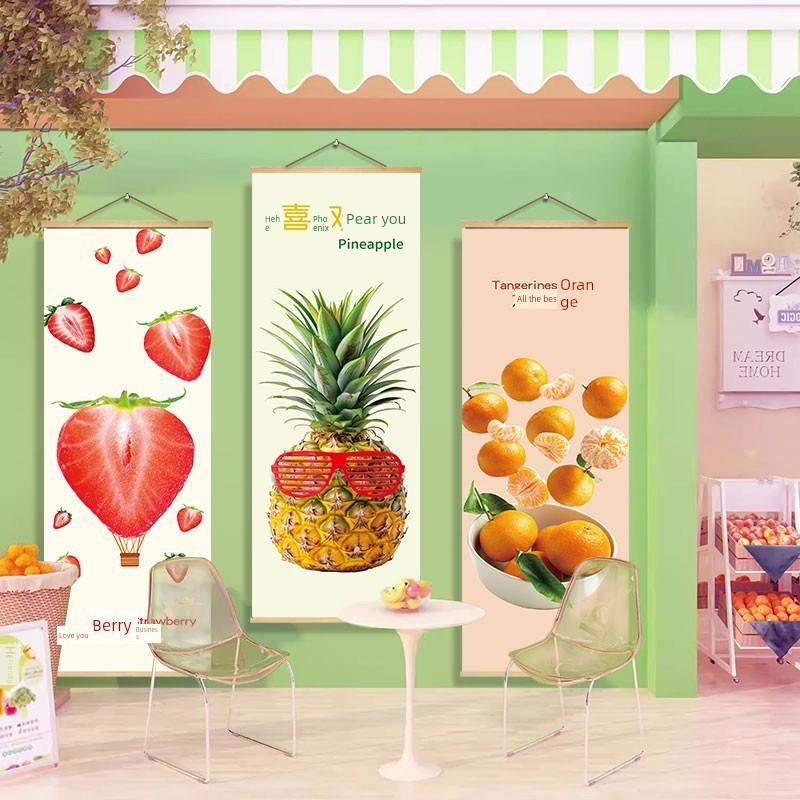现货网红水果店装饰画创意餐厅蔬菜店背景墙布置挂画生鲜超市海报图片