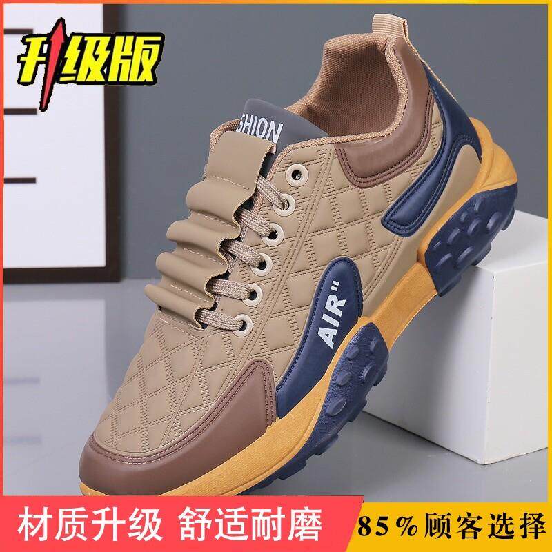 新品男鞋2026新款秋季透气防臭休闲运动超轻跑步春秋款旅游鞋潮鞋