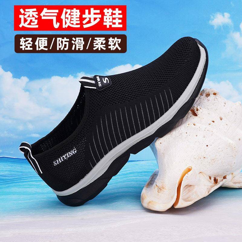 新品新品夏季男网鞋轻便透气单鞋中老年爸爸鞋软底老人休闲男鞋