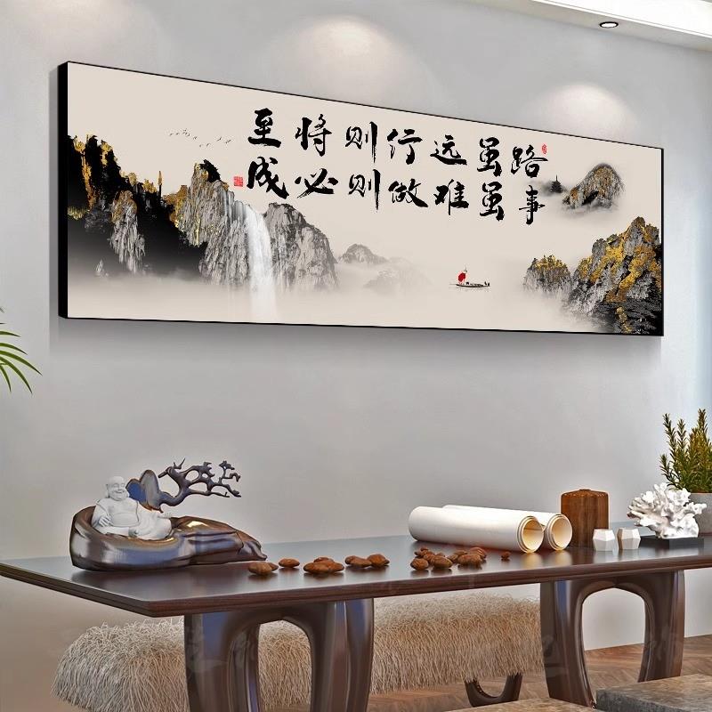 老板办公室挂画格局字画茶