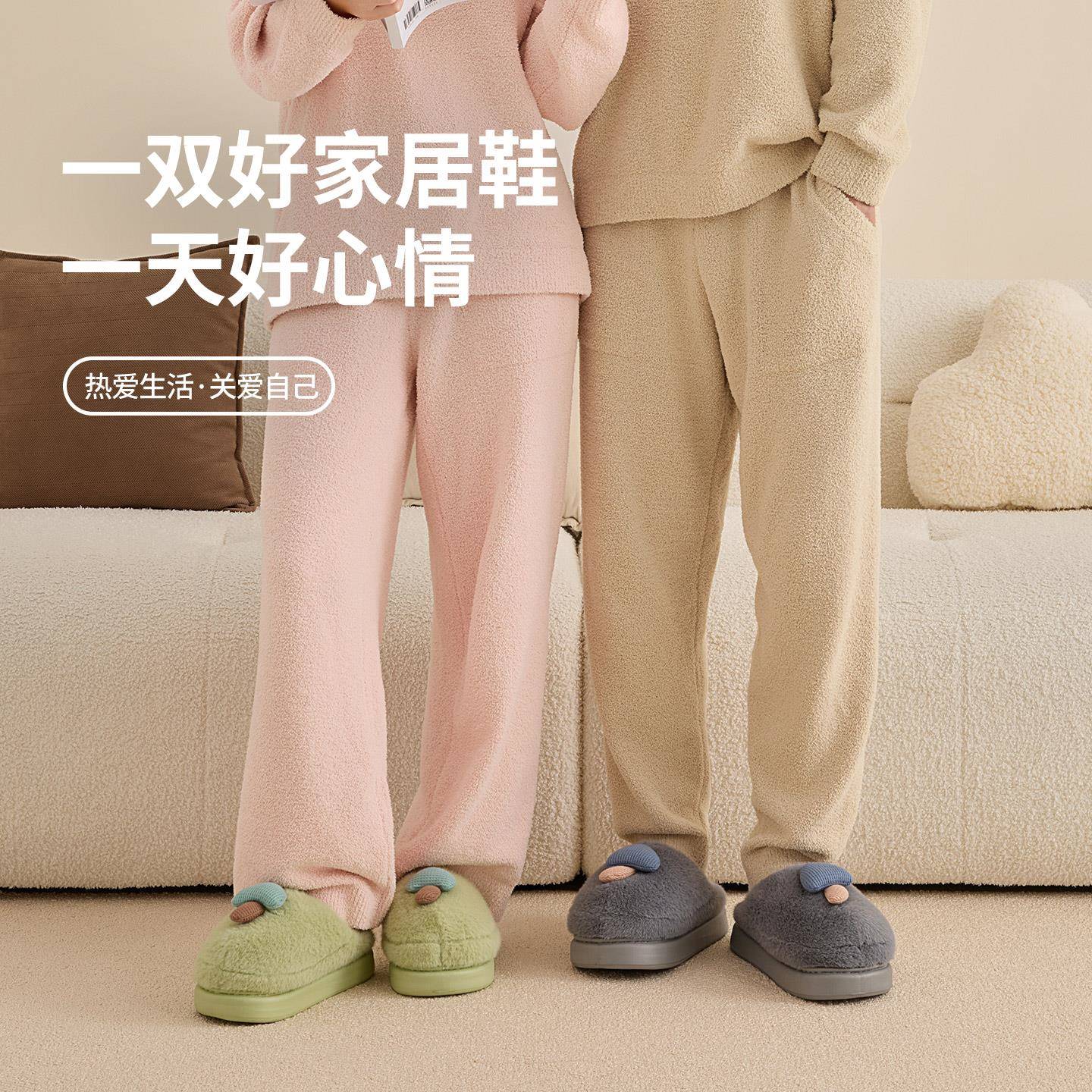 推荐【烈儿宝贝直播间】可爱毛毛棉拖女冬季2026新款室内居家保暖