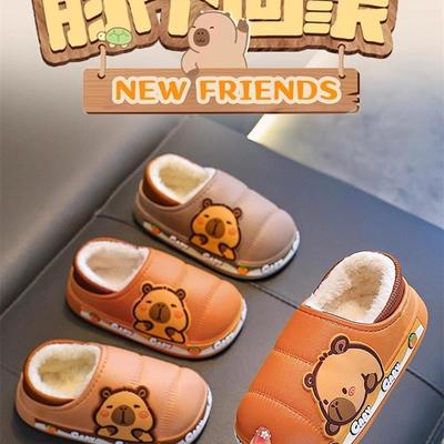 卡皮巴拉儿童棉拖鞋男童冬