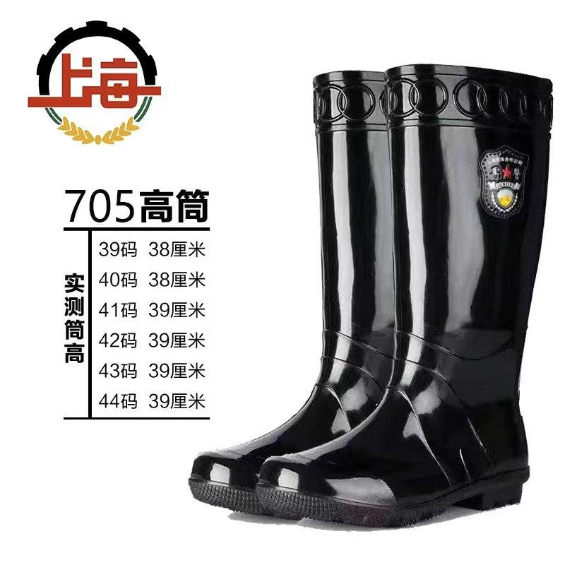防滑防油厨师鞋上海高筒雨鞋黑色厨师防油防酸防碱防滑防水耐磨工
