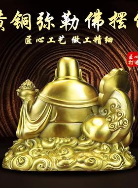 现货弥勒佛摆件纯黄铜佛像