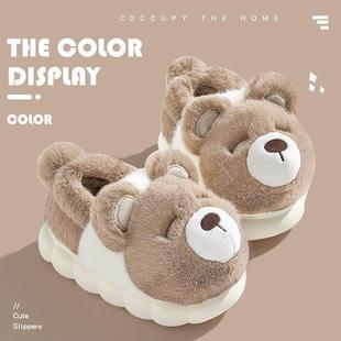 棉拖鞋女士冬季新款踩屎感室内家居可爱保暖毛毛加绒棉鞋男包跟