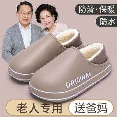 老人防水棉拖鞋女士冬季20