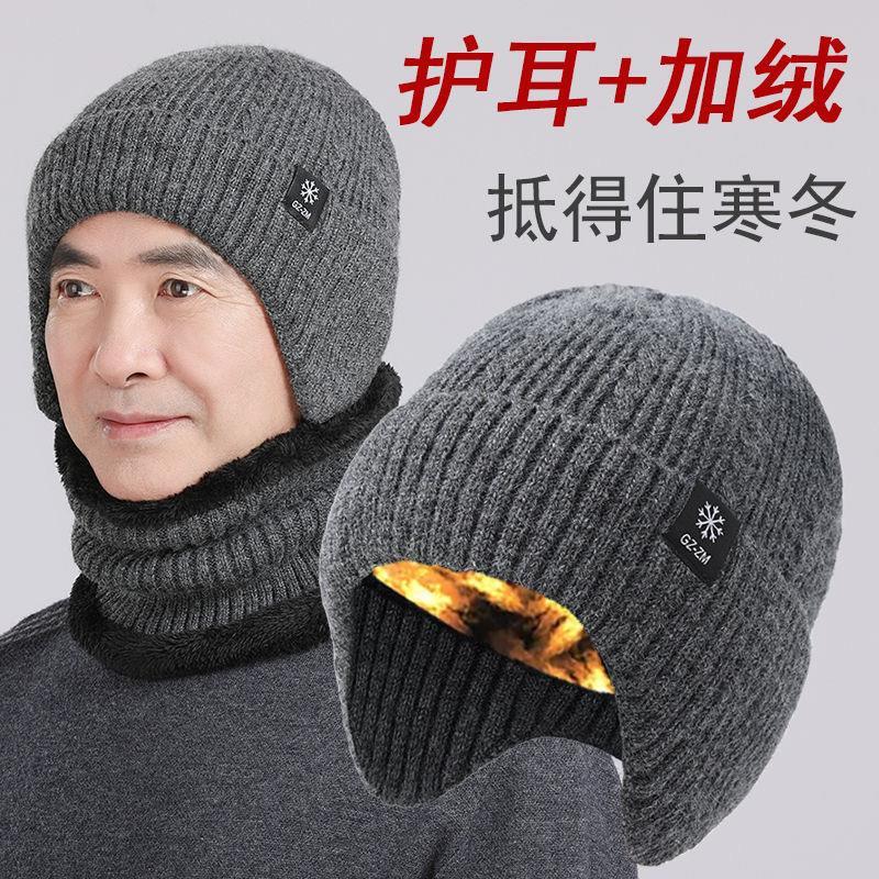 帽子男冬季保暖老人帽男士