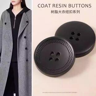 复古黑色毛呢大衣衬毛衣衣服男纽扣 高档西装西裤衬衫树脂女扣子
