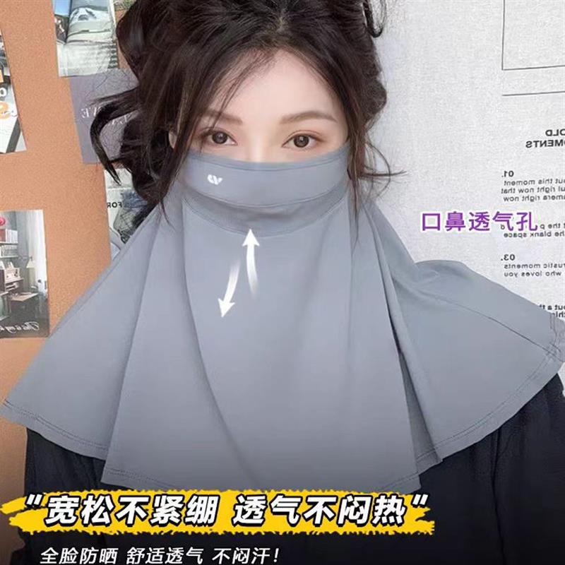 25新款防晒面罩披肩女夏季