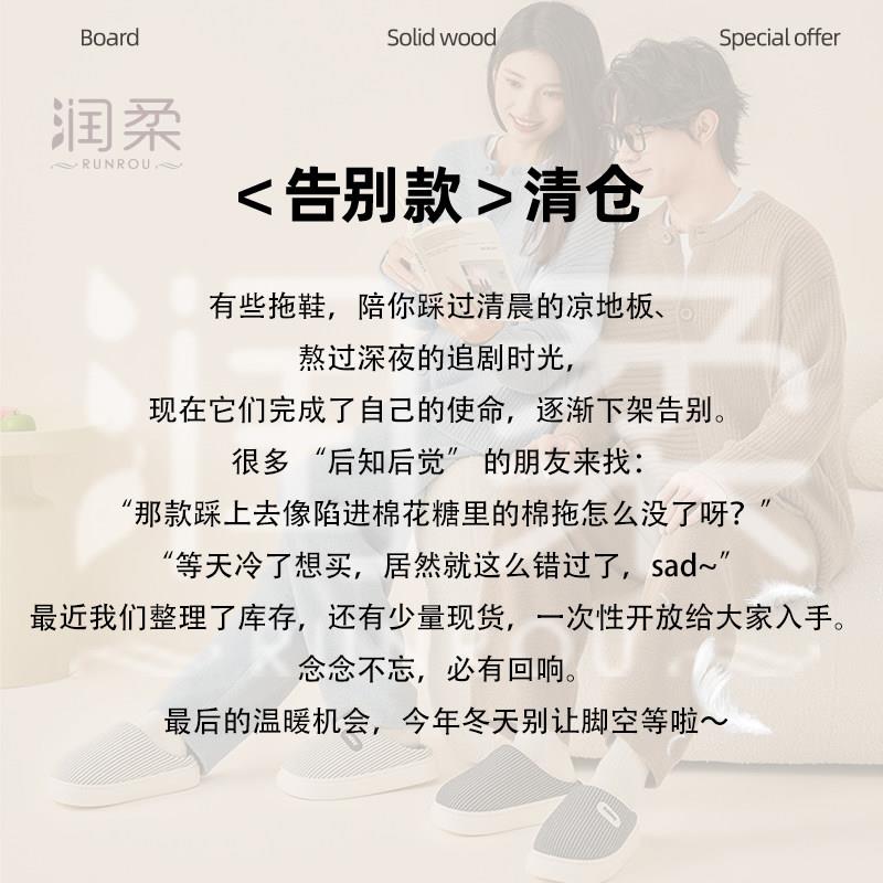 推荐【润柔清仓特价】凉拖鞋女款浴室夏季室内居家防滑防臭洗澡拖