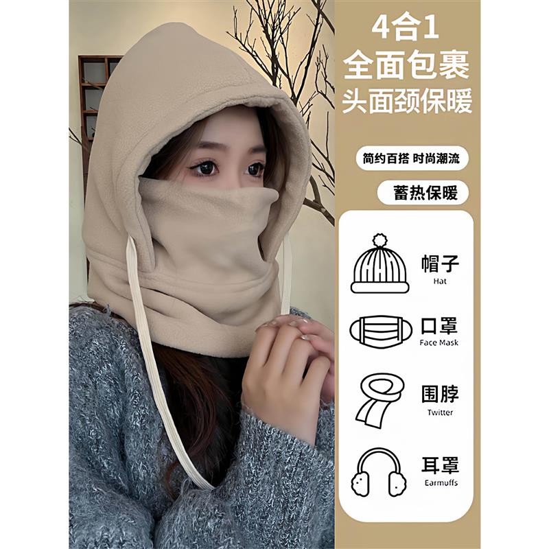 冬季电动车骑行帽子防风面