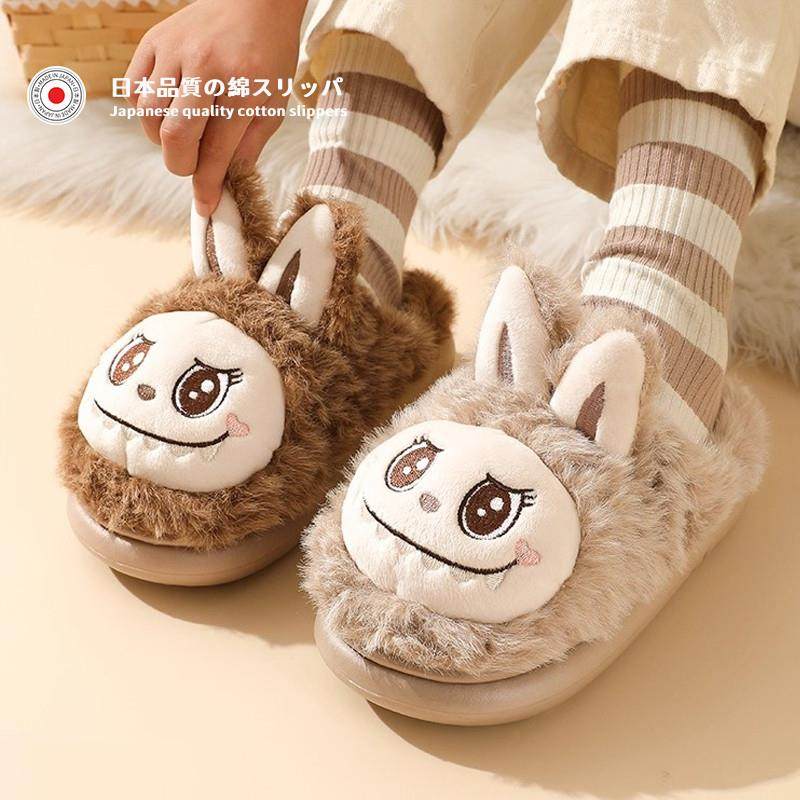 日本labu布儿童棉拖鞋男女童秋冬室内毛绒保暖防滑包跟可爱青少年